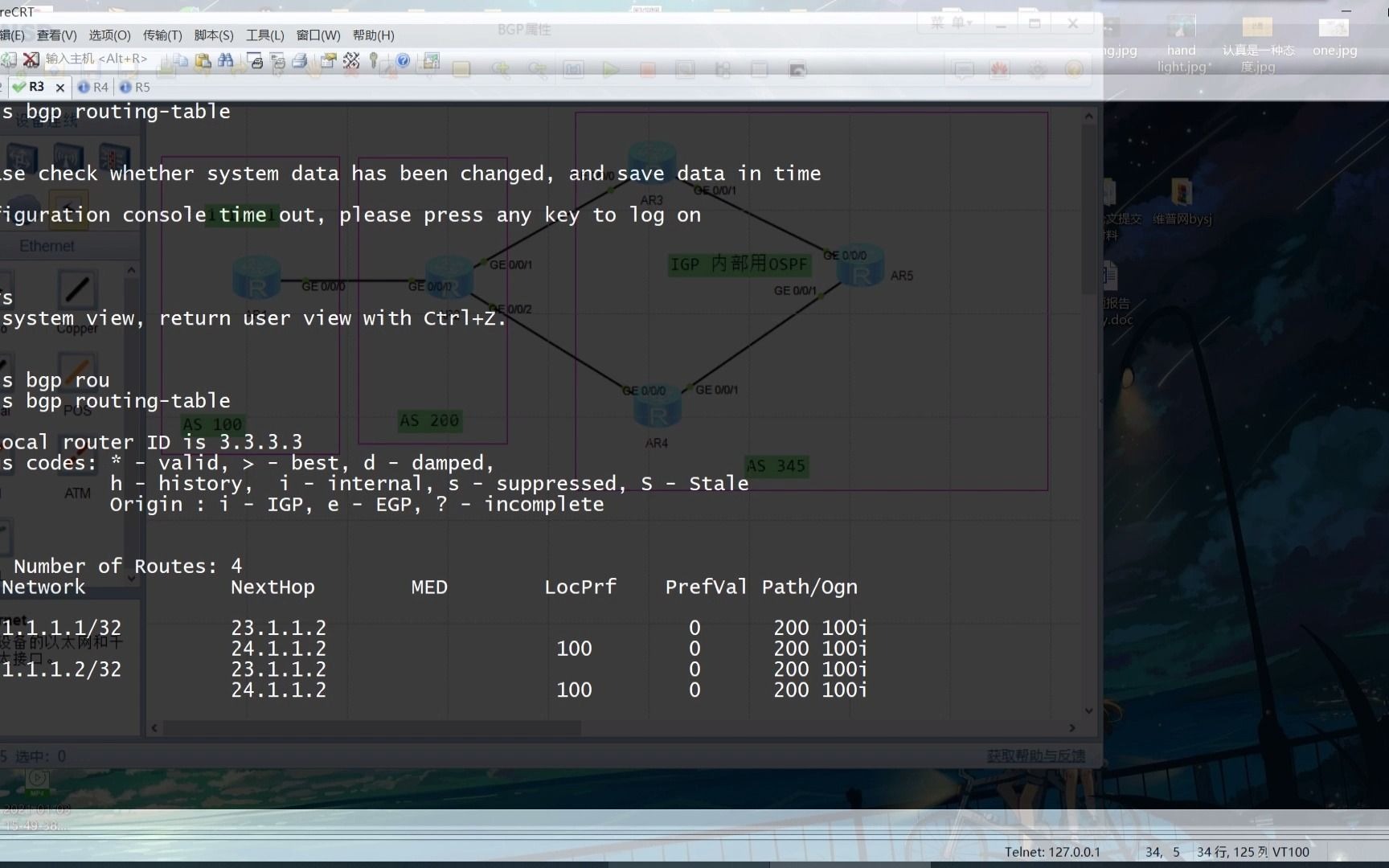 BGP团体属性配置哔哩哔哩bilibili