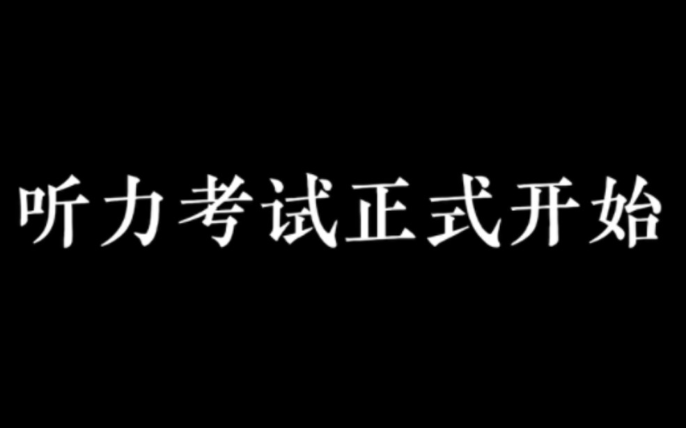 《 超 激 突 !超 级 整 活 英 语 听 力 の 请 问 怎 么 去 卢 本 伟 广 场 》哔哩哔哩bilibili