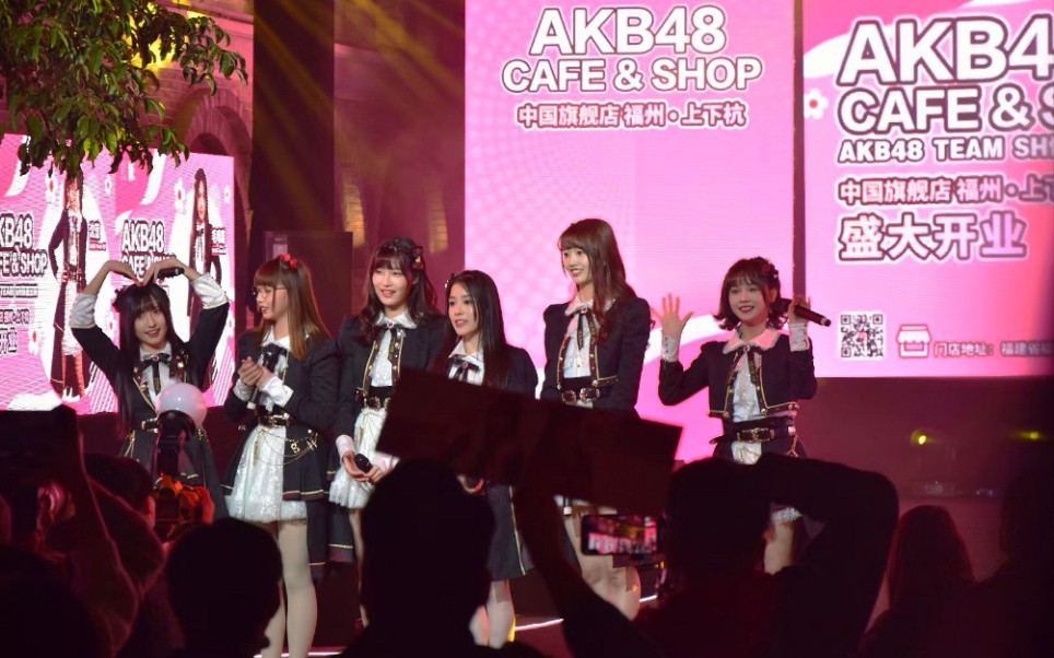 akb48teamsh福州上下杭中国首店akb48cafeshop