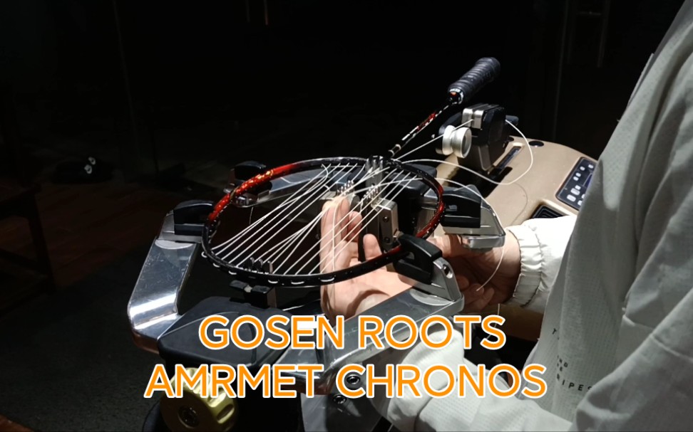 GOSEN ROOTS AMRMET CHRONOS 羽毛球拍穿线 李宁一号线哔哩哔哩bilibili