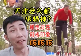 Video herunterladen: 【寅子】看月曜天津篇（弹幕版）