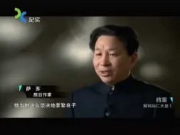 Скачать видео: 纪实《档案》：解码裕仁天皇（一）登基3