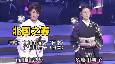 中島美雪自弹吉他伴奏歌唱作品「わかれうた」別离之歌＆「ホームにて