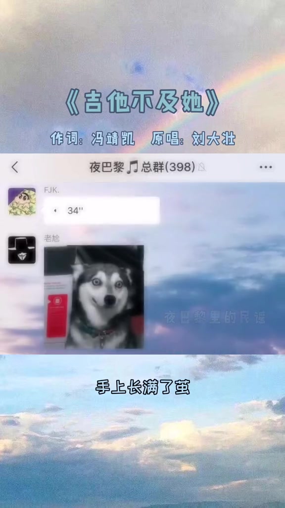 @冯靖凯 “要是当时忍住做朋友就好了”弹唱 吉他不及她 56740哔哩哔哩bilibili