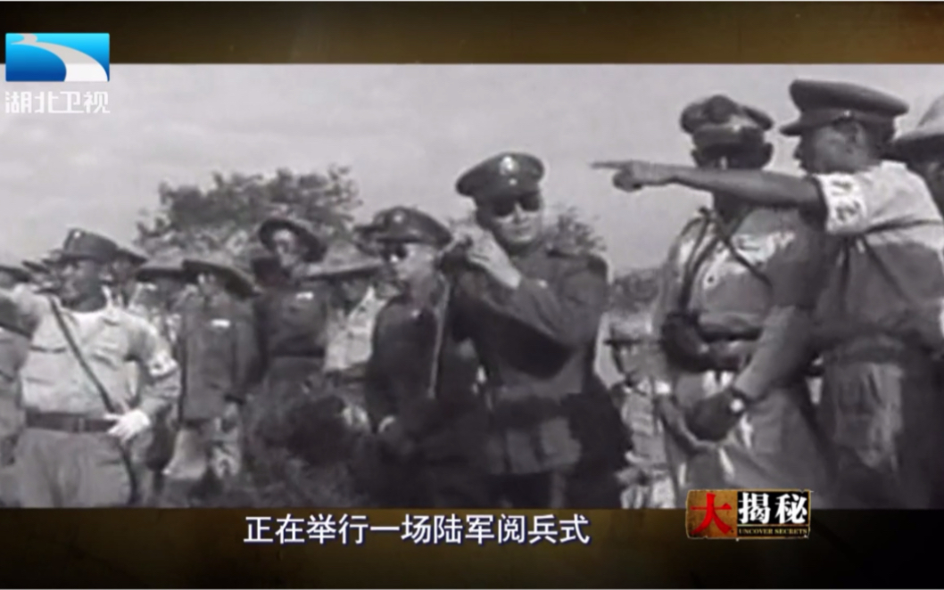 1955年蒋介石台湾阅兵惊发“兵谏”:受阅大炮炮口对准了蒋介石.哔哩哔哩bilibili