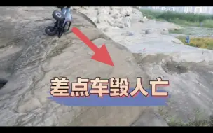 Télécharger la video: 车毁人亡一瞬间