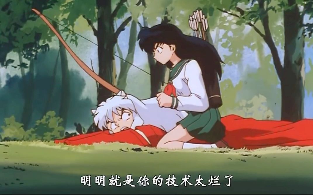 【犬夜叉】犬夜叉:我搞懂了,戈薇这射箭技术,绝对不是桔梗转世