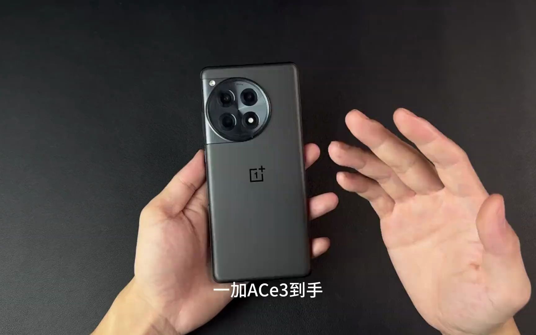 一加ace3 #一加#oppo #一加手机 #公差屏