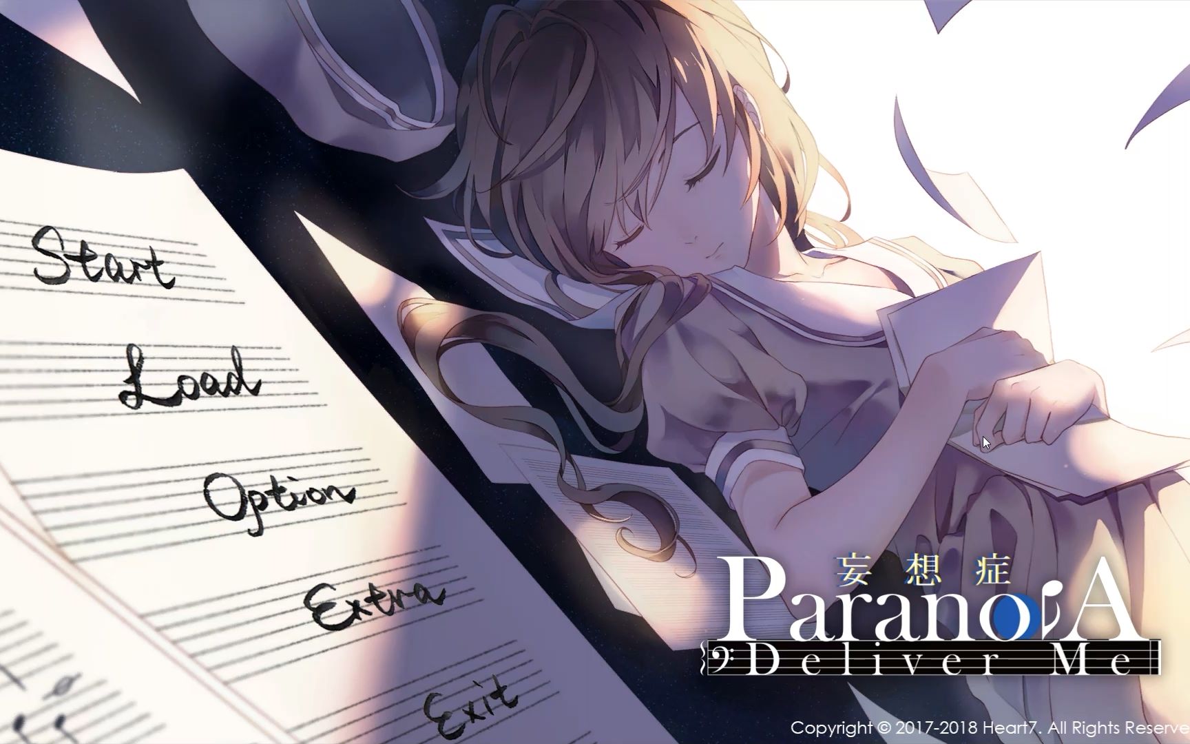 妄想症 deliverme 第一期 杂音_哔哩哔哩 (゜-゜)つロ 干杯~-bilibili