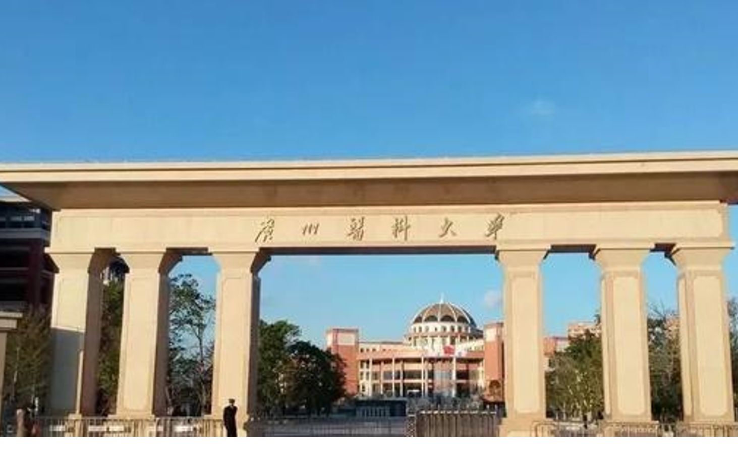 【广州医科大学】哔哩哔哩bilibili