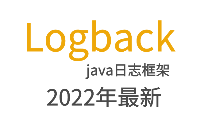 Logback从入门到精通哔哩哔哩bilibili