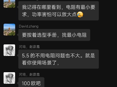 西门子1200/1500,wincc技术交流,你加入了吗?哔哩哔哩bilibili