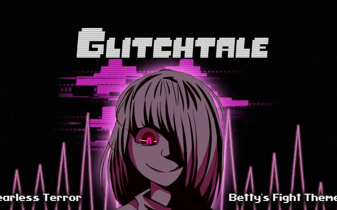 [图]Glitchtale OST - Fearless Terror [Betty's Fight Theme 2]