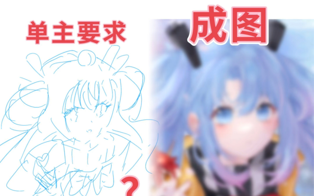 这绘画过程就离谱!?哔哩哔哩bilibili