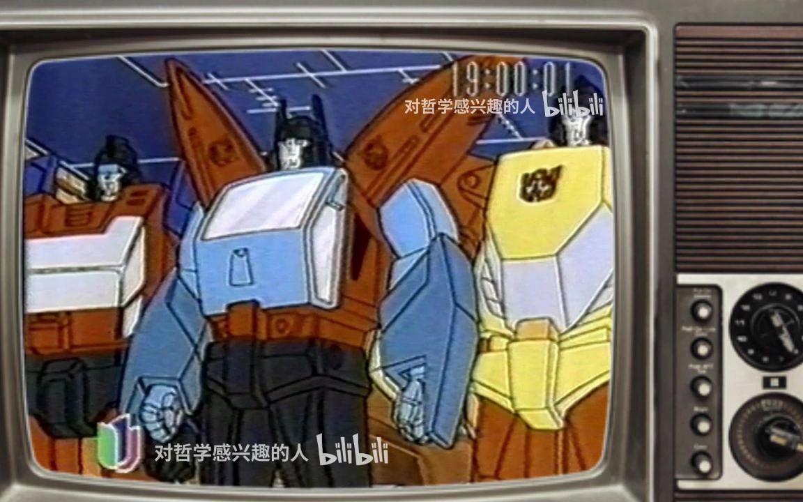 [stv] 『上视 8 频道』[珠影国语][首播] 《变形金刚之头领战士》片段