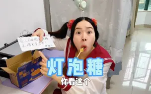 Download Video: 好奇心是最不该拥有的东东啊~