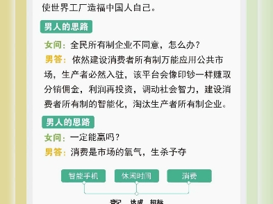 公共网络man up上线哔哩哔哩bilibili