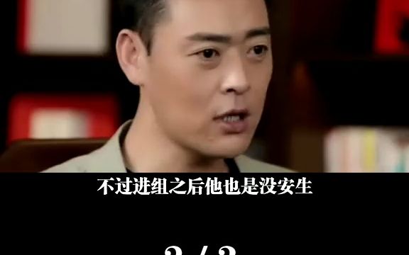 张桐 竟敢抢两位前辈的戏,哔哩哔哩bilibili