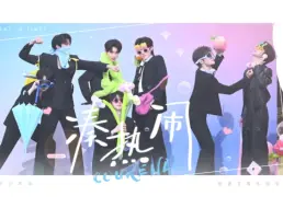 Descargar video: 【时代少年团】此团世萌一秒所有！|蛋蛋动物园最萌MVP结算名单