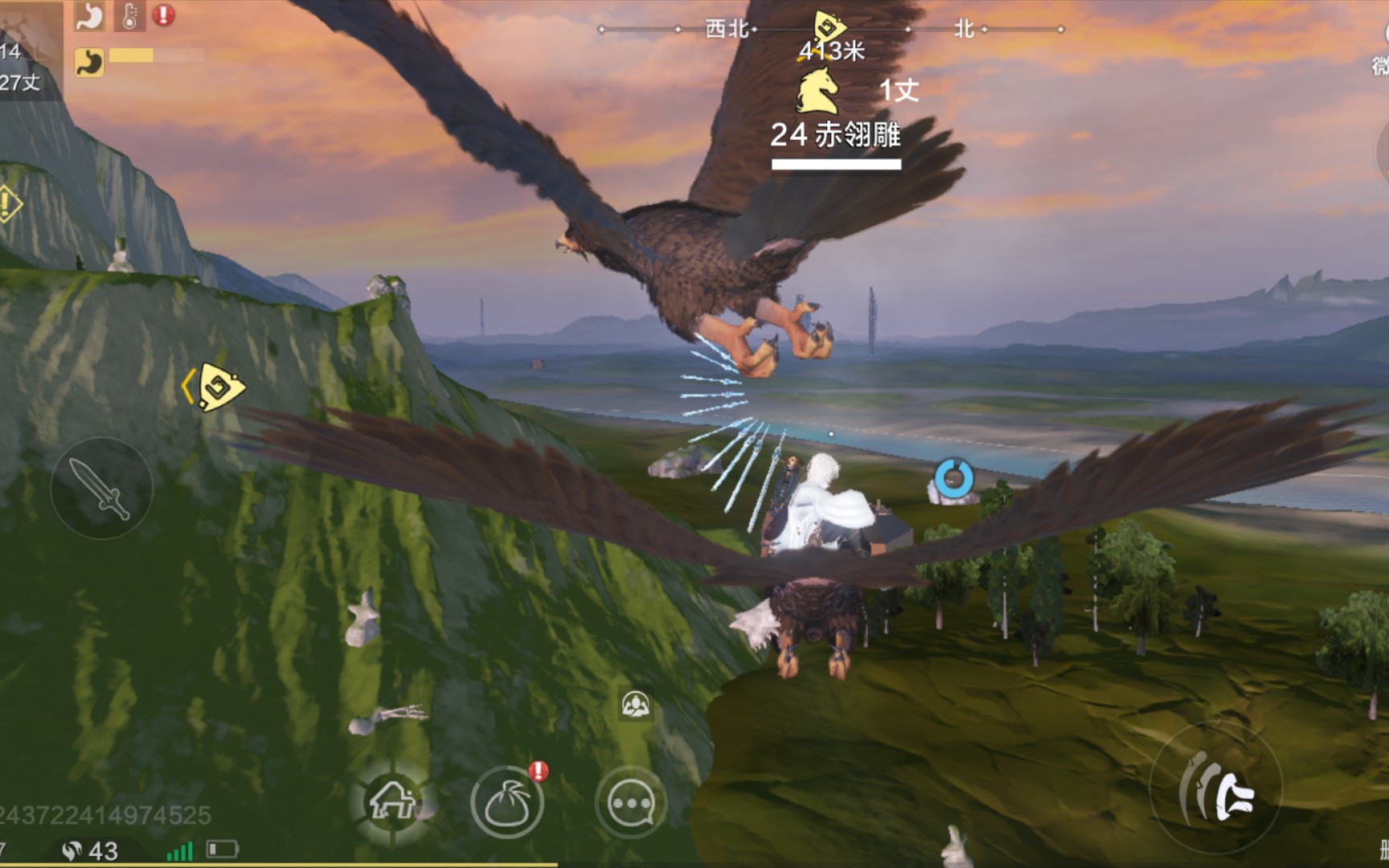 妄想山海抓个神雕这俩长得太像了