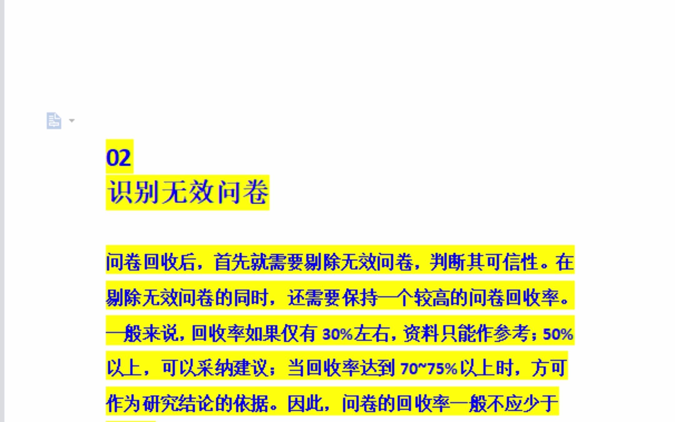 通用所有文科类专业毕业论文,问卷调查与数据分析哔哩哔哩bilibili