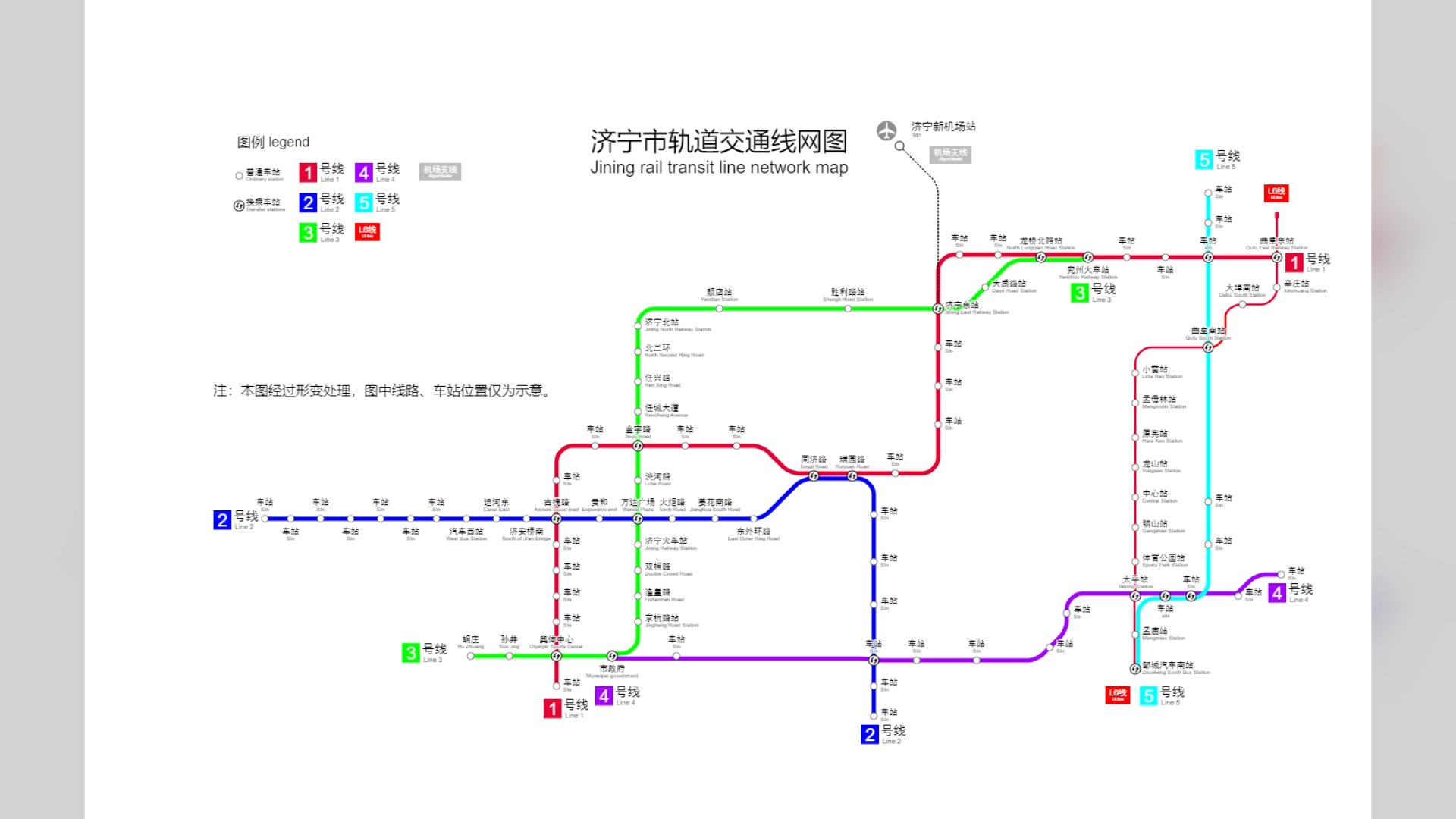 济宁城市轨道交通,地铁图