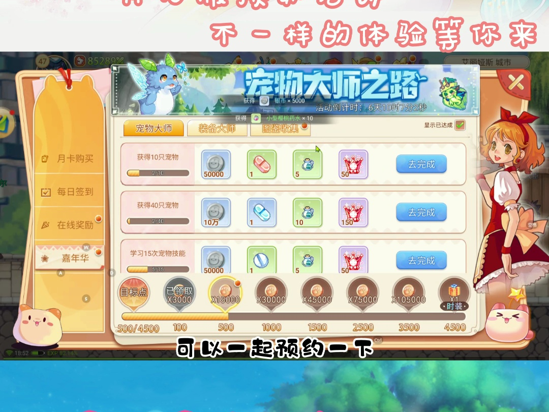 彩虹岛:怀旧版即将上线,首区火热预约中,带你重回年少时期!