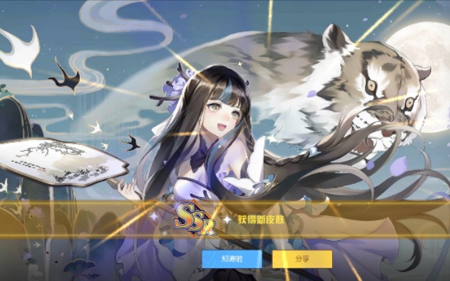 300大作战诸葛龙傲天卧龙藏虎