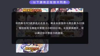 业宝宝 Steam使用idle挂卡软件秒掉落卡片演示 哔哩哔哩 Bilibili