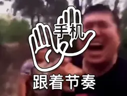 Скачать видео: “手机怎么自己摇起来了？”