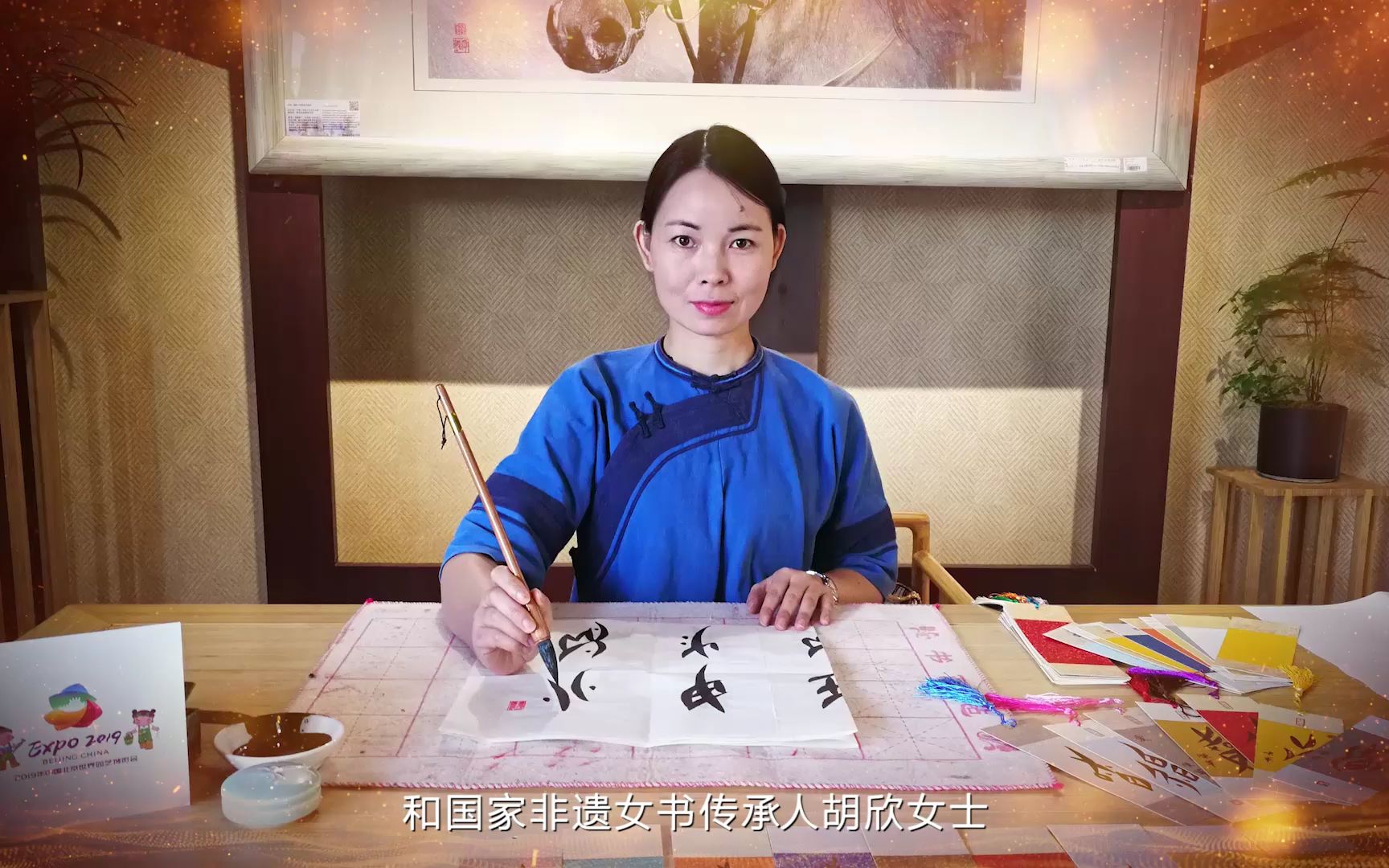 景泰蓝与女书,梅瓶与旗袍,中国女性的美好品质,在《祥瑞连连》这件