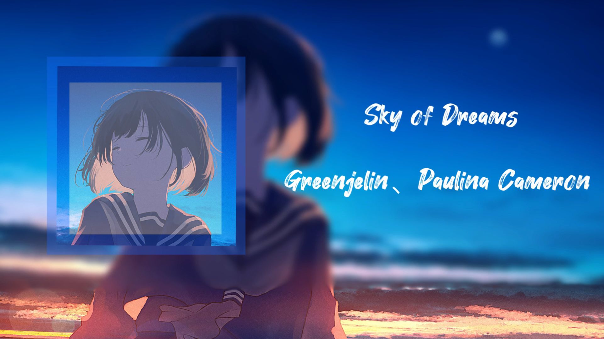 [图]Sky of Dreams|“皎洁的月光下 当天空中充满了梦与美好”