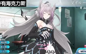 Tải video: 【中字】Berserker 阿塔兰忒[Alter][CV. 早见沙织] 语音集