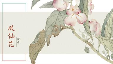 国画】画没骨画是件简单有趣的事情，画个桃子居然把自己画馋了