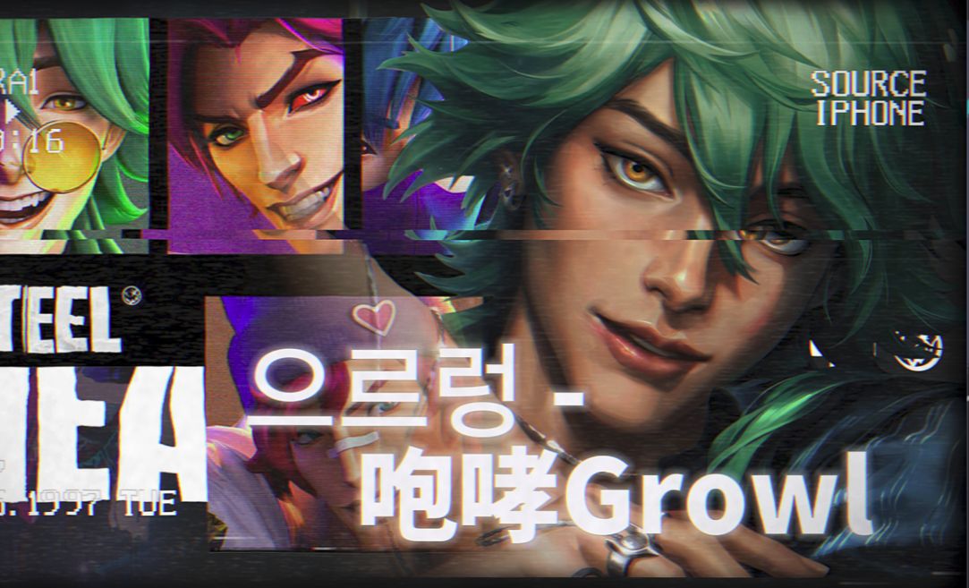 [图]【AI联盟男团】《咆哮Growl》ICover.EXO(艾克外援)