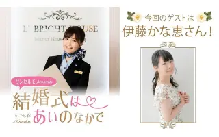 結婚式はあいのなかで 搜索结果 哔哩哔哩 Bilibili 結婚式はあいのなかで 搜索结果 哔哩哔哩 Bilibili