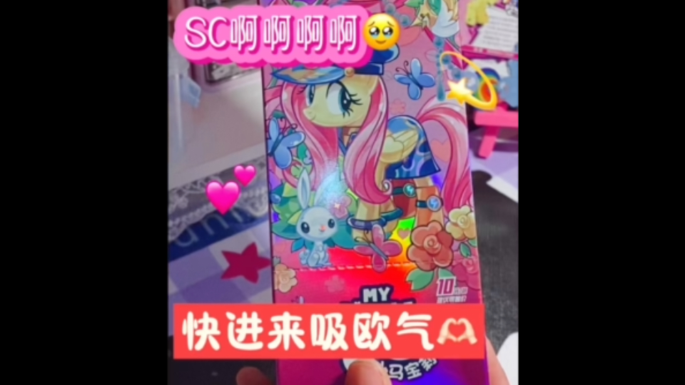 啊啊啊SC,快进来吸欧气!哔哩哔哩bilibili