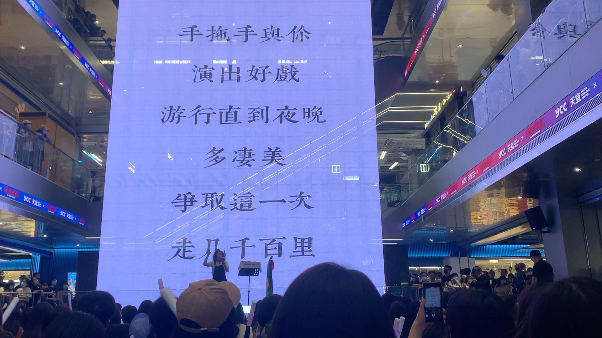 [图]爱是最大权利 港乐讲乐busking YCC天宜