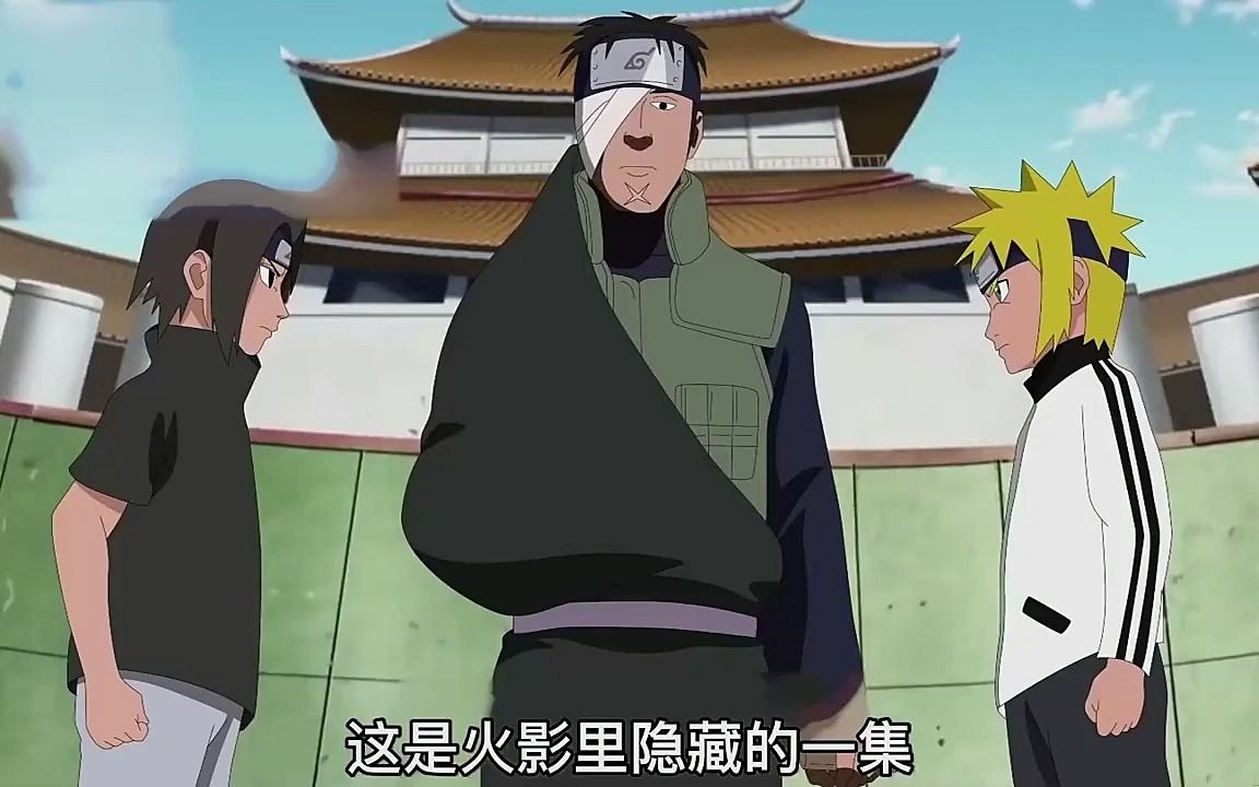 1 宇智波富岳vs波风水门!年轻时的水门究竟有多猛?富岳差点没命!