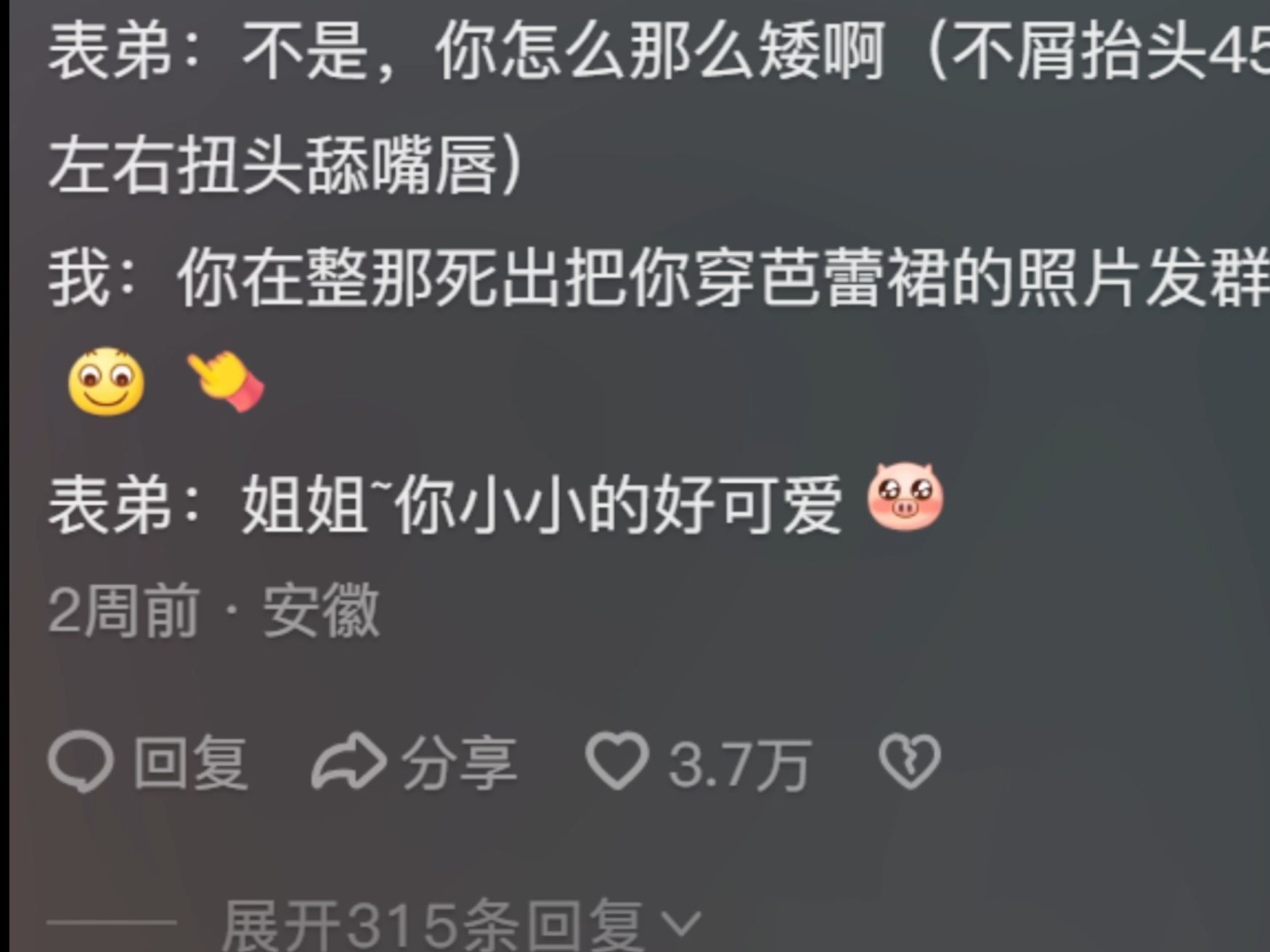 [图]当代大学生走亲戚现状