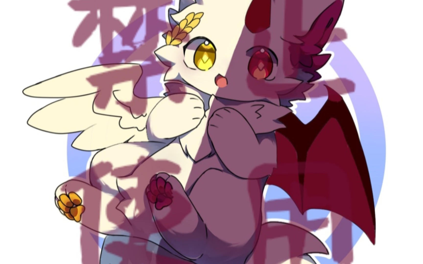 【兽设送设】天使恶魔双体崽崽一只!