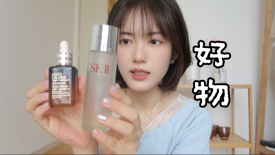 东京打工人的上半年购物分享（无广）