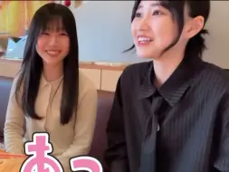 Download Video: 【櫻坂46】瞳寶和純葉還有美青分別出去吃拉麵～