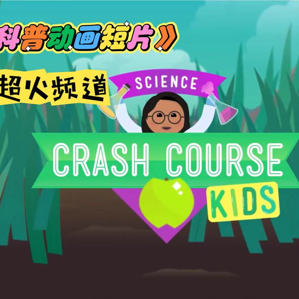 The Basics of Freshwater: Crash Course Kids 14.1 