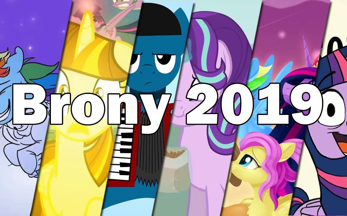 Brony 2019哔哩哔哩bilibili