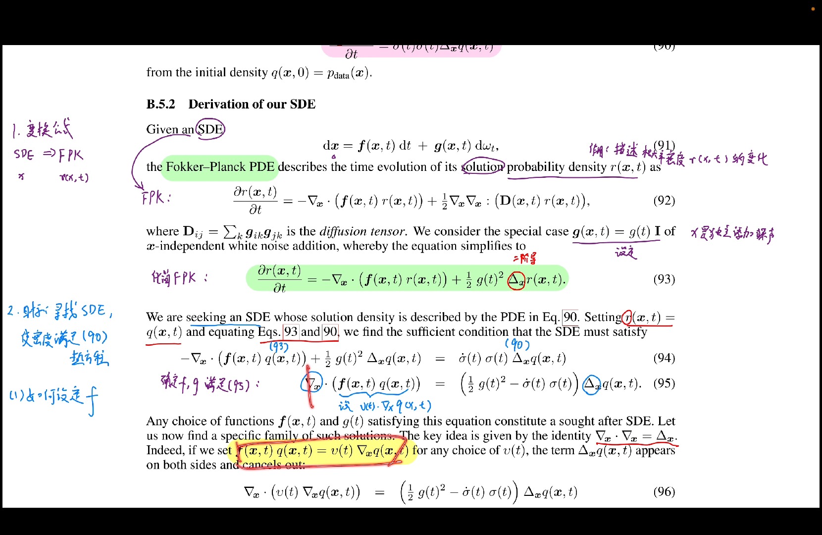 【公式推导】如何通过FPK(福克普朗克方程)对一个PDE(偏微分方程),确定其SDE(随机微分方程)【附录B.5.2】【公式6】哔哩哔哩bilibili