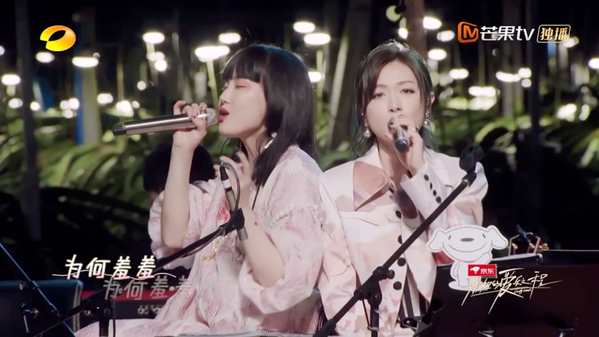 《羞羞》混剪版