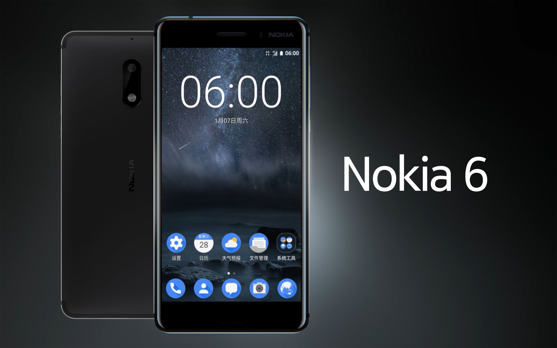 HMD Global 发布诺基亚 Nokia 6 安卓智能手机哔哩哔哩bilibili