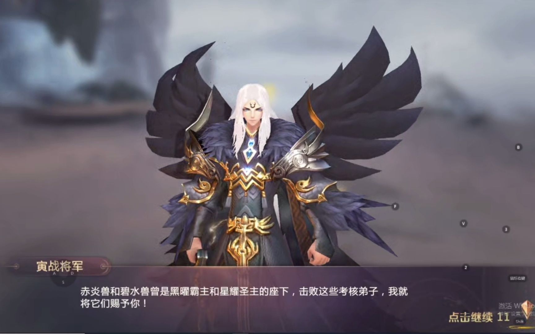 绝世仙王