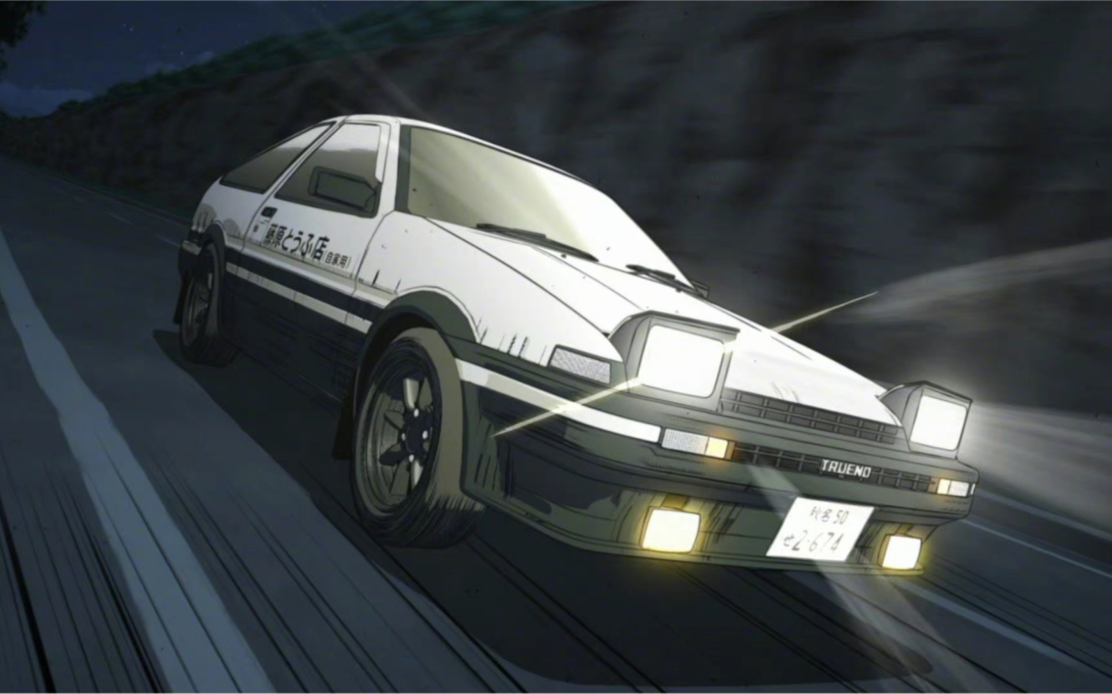 【神力科莎mod】日本山路合集 秋名山,伊吕坡,赤城,群马等